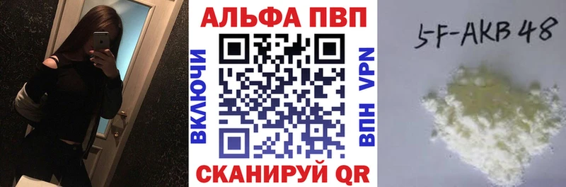 A-PVP мука Урень