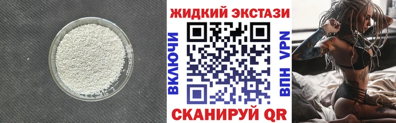 продажа наркотиков  hydra зеркало  Бутират бутик  Урень 