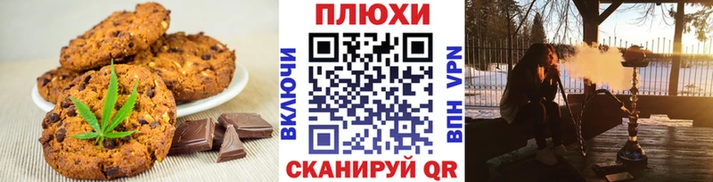 Еда ТГК конопля  цены   Урень 