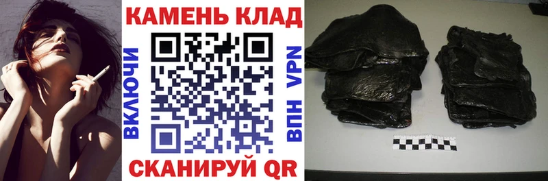 ГАШИШ гашик Урень