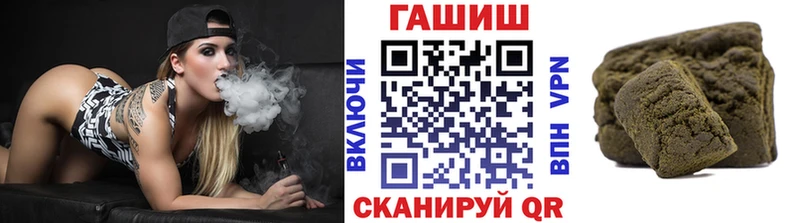 Гашиш Изолятор  Урень 