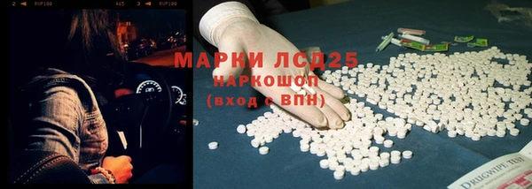 МДМА Майский