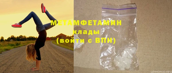мет Магадан