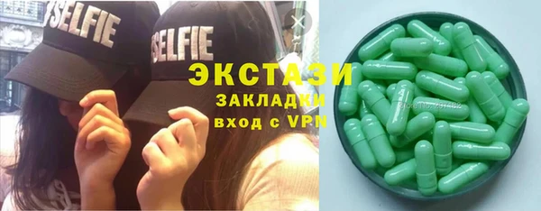 МДМА Майский