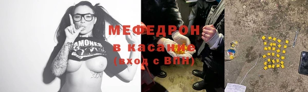 соль курить ск Магас
