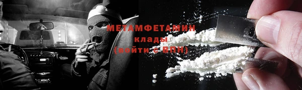 мет Магадан