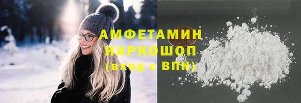 соль курить ск Магас