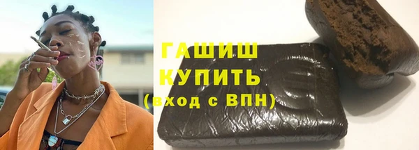 соль курить ск Магас