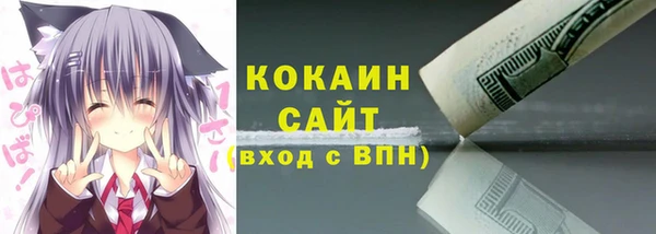 соль курить ск Магас