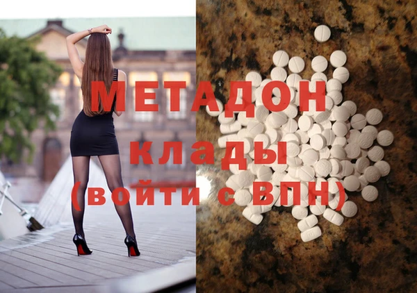 МДМА Майский