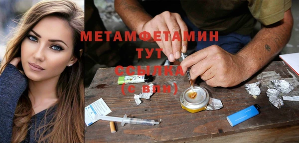 мет Магадан