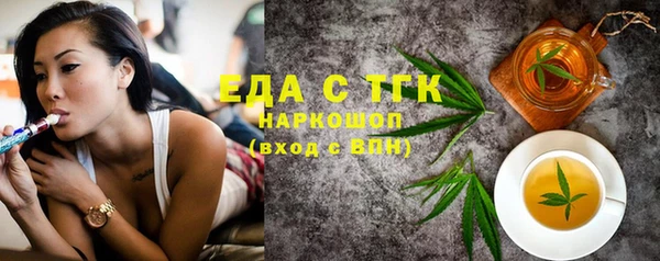 соль курить ск Магас