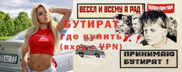 соль курить ск Магас