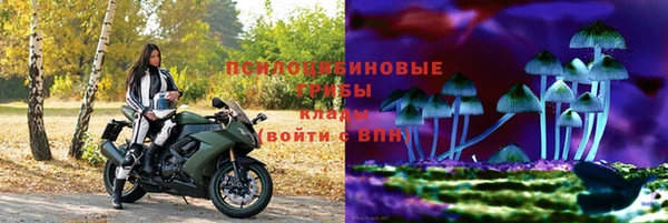 соль курить ск Магас