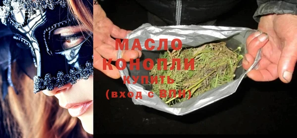 соль курить ск Магас