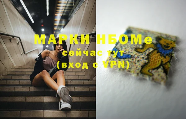 МДМА Майский
