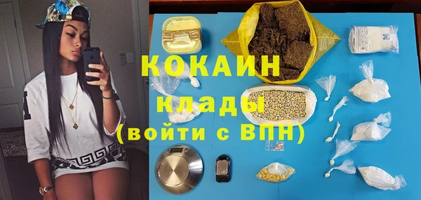 МДМА Майский