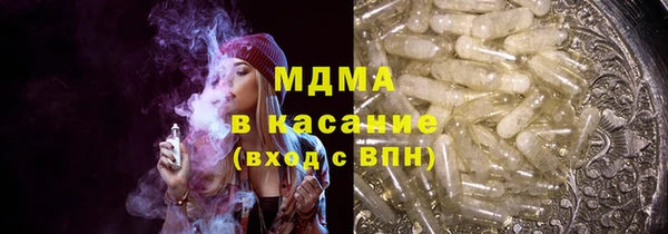 соль курить ск Магас
