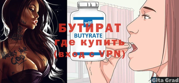 соль курить ск Магас