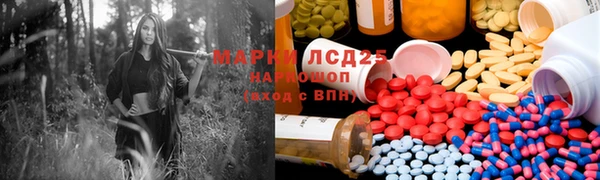 соль курить ск Магас