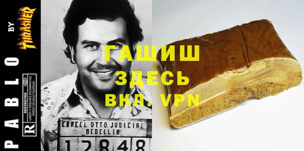 мет Магадан