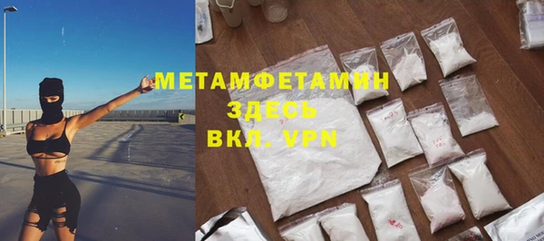 соль курить ск Магас