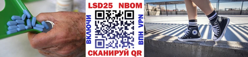 Лсд 25 экстази кислота  купить   Урень 