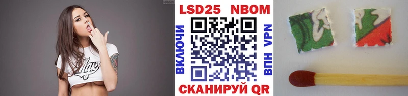 Марки N-bome 1,8мг  Урень 