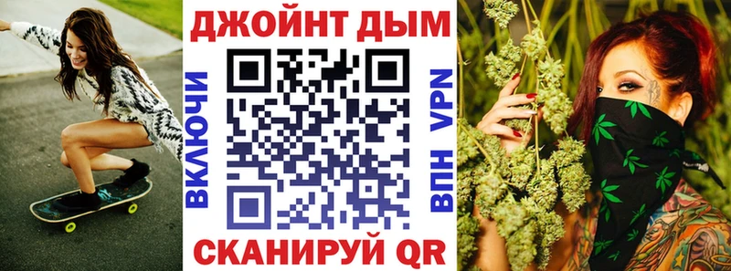 Каннабис OG Kush где можно купить Урень